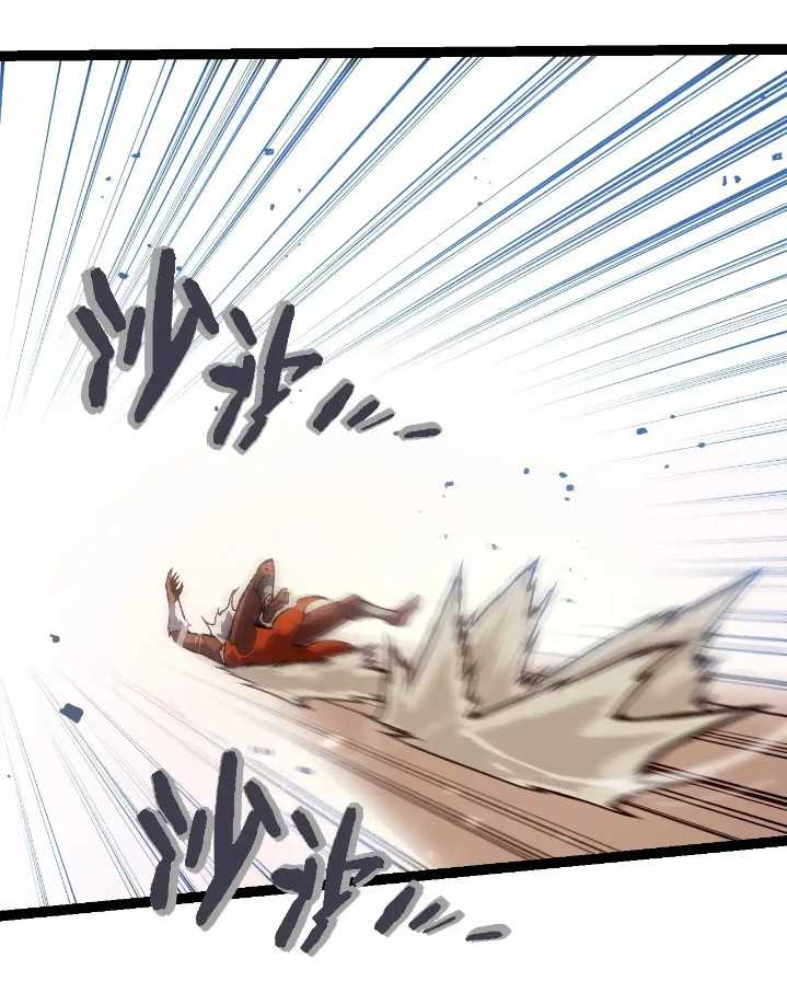 Evolution Begins With A Big Tree Chapter 250 - halaman 26