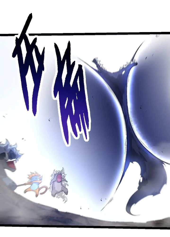 Evolution Begins With A Big Tree Chapter 251 - halaman 9