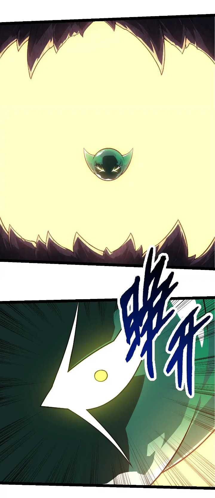 Evolution Begins With A Big Tree Chapter 254 - halaman 11