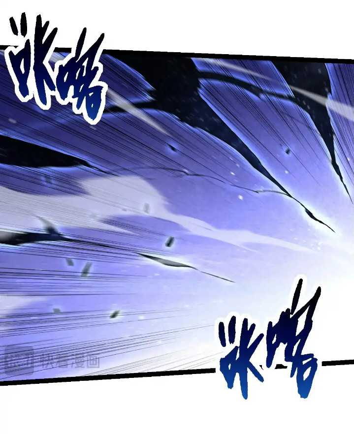 Evolution Begins With A Big Tree Chapter 254 - halaman 26