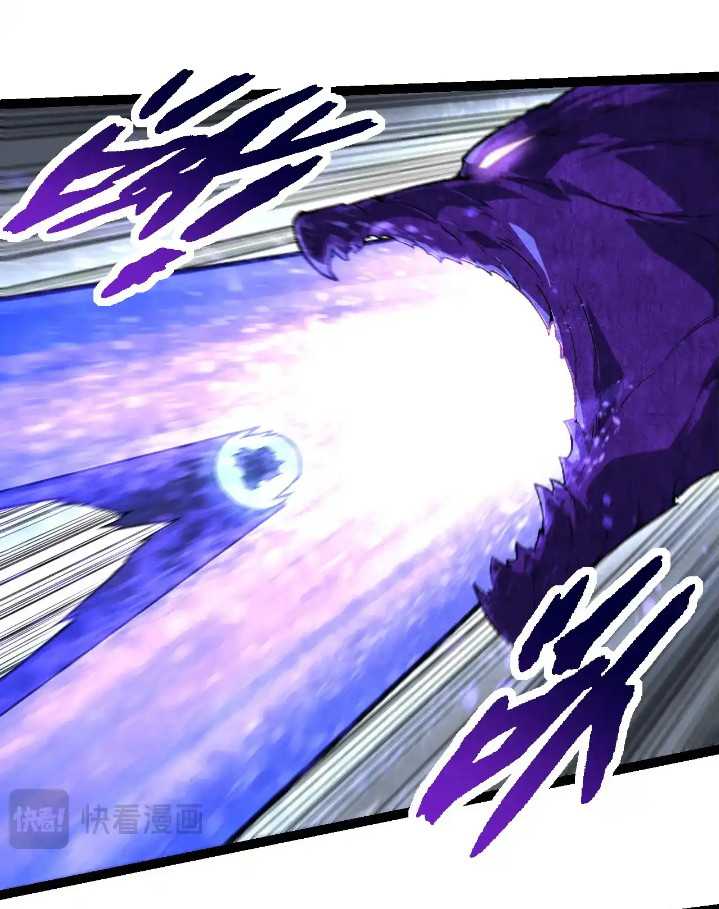 Evolution Begins With A Big Tree Chapter 254 - halaman 33