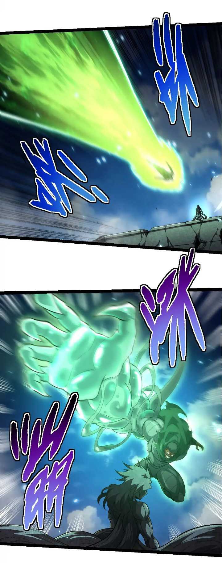 Evolution Begins With A Big Tree Chapter 255 - halaman 21