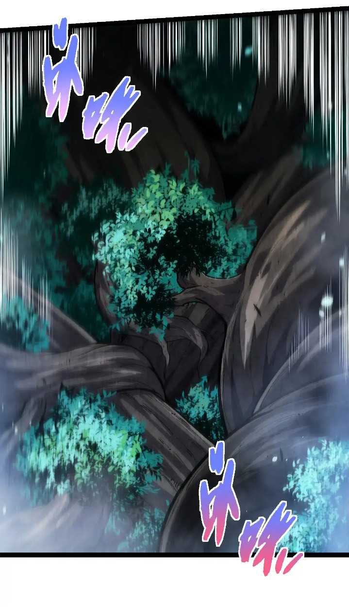 Evolution Begins With A Big Tree Chapter 255 - halaman 46
