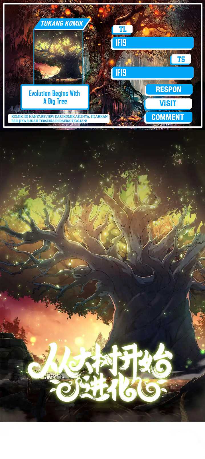 Evolution Begins With A Big Tree Chapter 256 - halaman 1