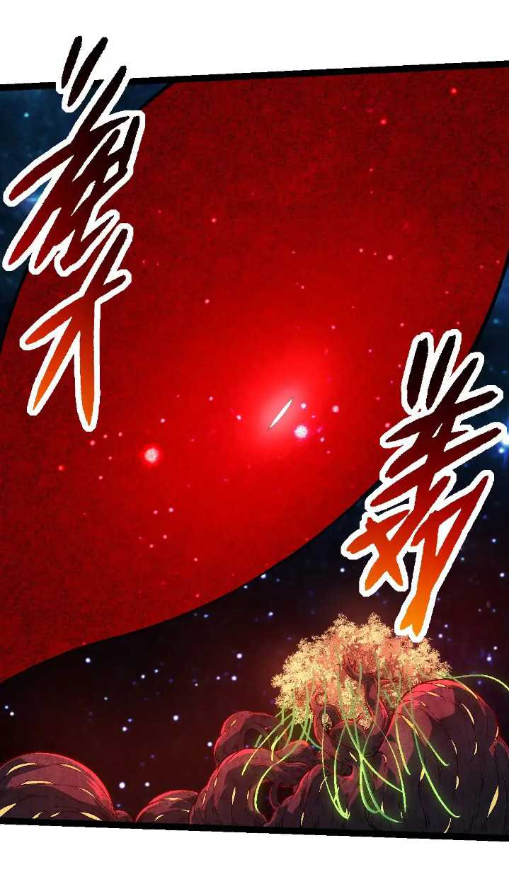Evolution Begins With A Big Tree Chapter 256 - halaman 21