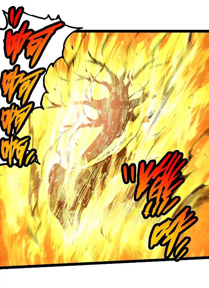Evolution Begins With A Big Tree Chapter 256 - halaman 26