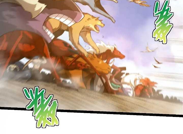 Evolution Begins With A Big Tree Chapter 262 - halaman 40