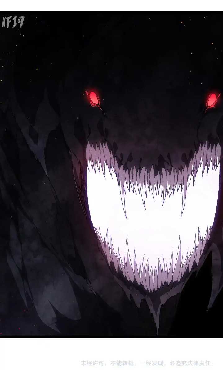 Evolution Begins With A Big Tree Chapter 263 - halaman 52