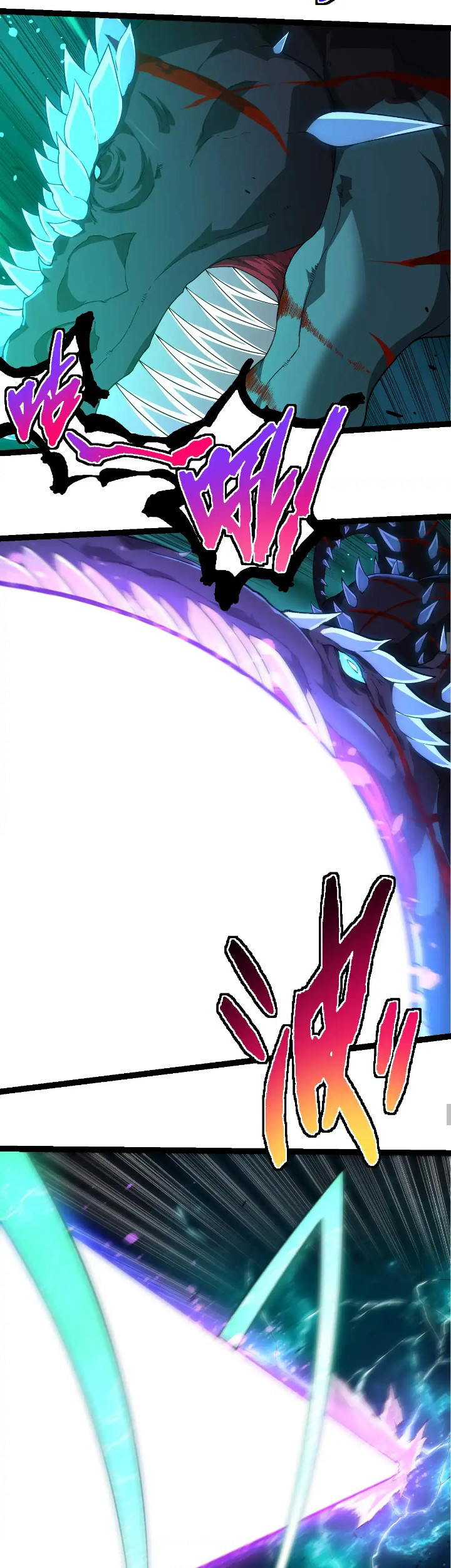 Evolution Begins With A Big Tree Chapter 265 - halaman 25