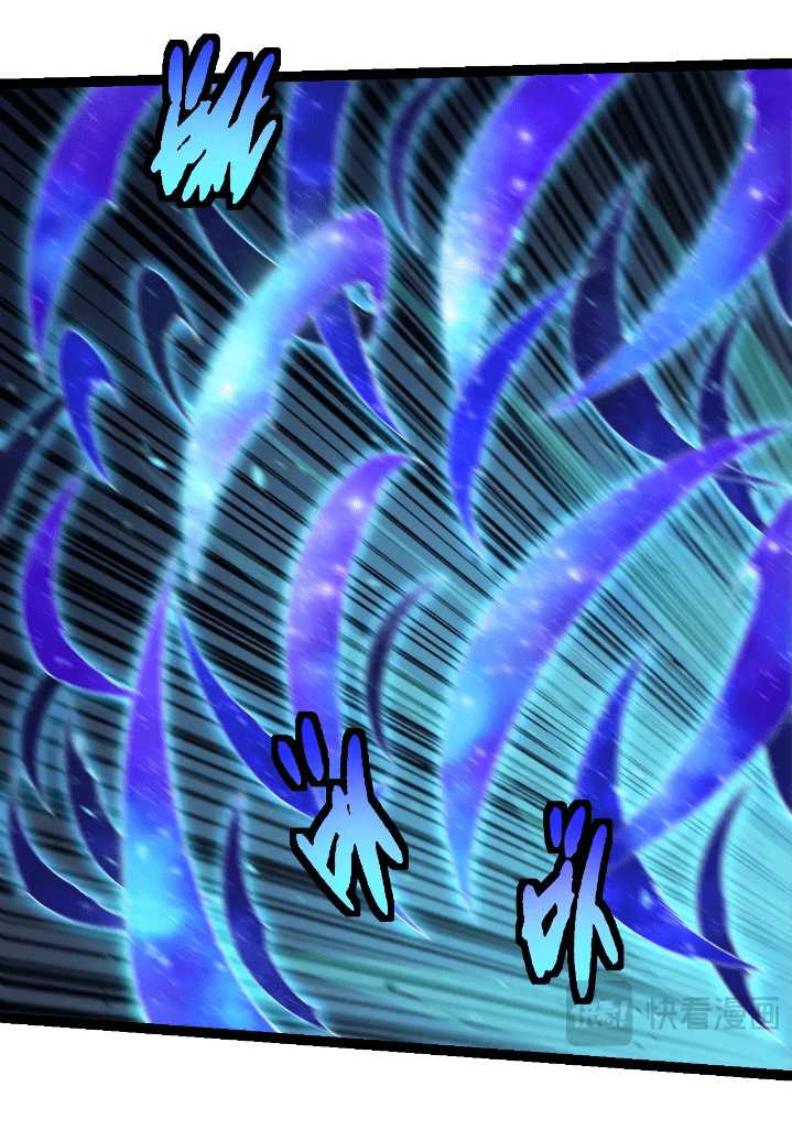 Evolution Begins With A Big Tree Chapter 269 - halaman 48