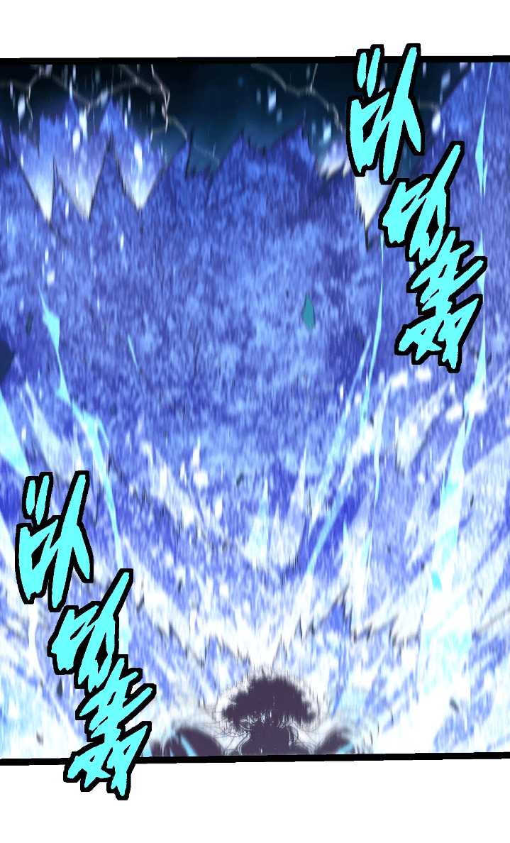 Evolution Begins With A Big Tree Chapter 269 - halaman 49
