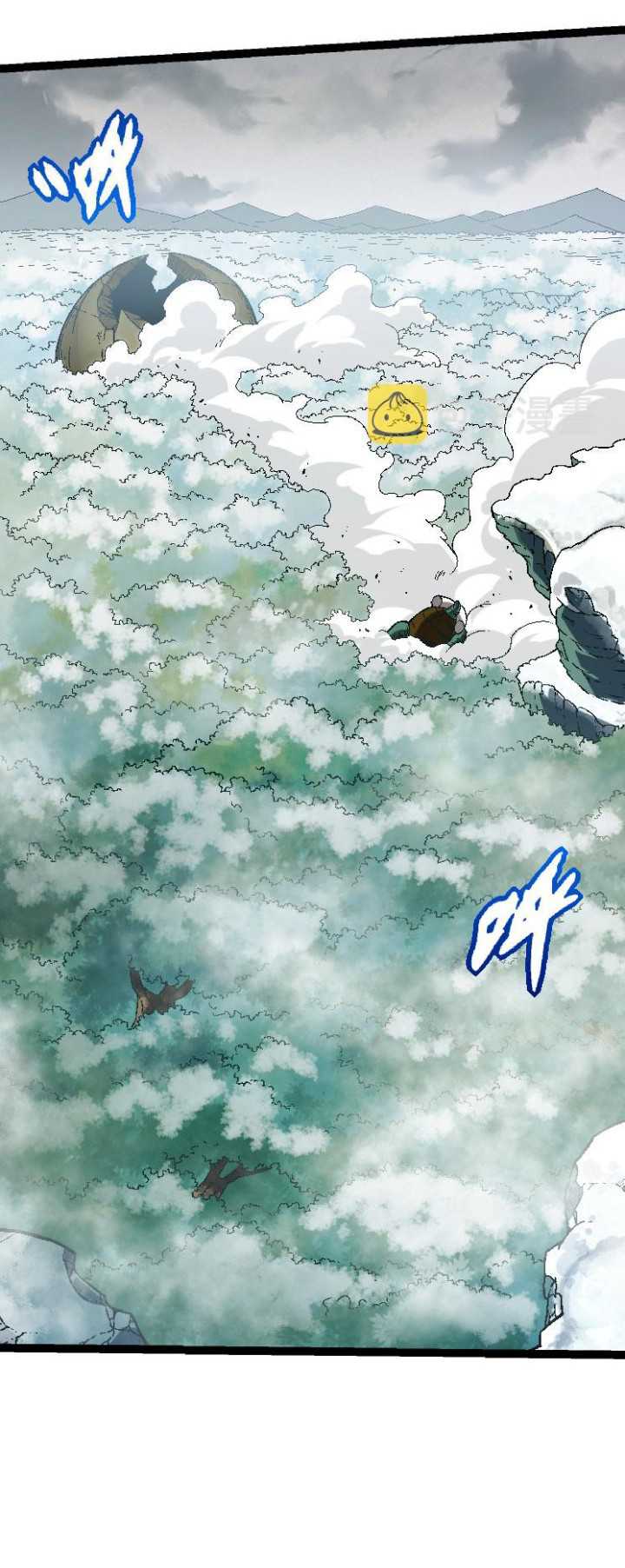 Evolution Begins With A Big Tree Chapter 27 - halaman 41