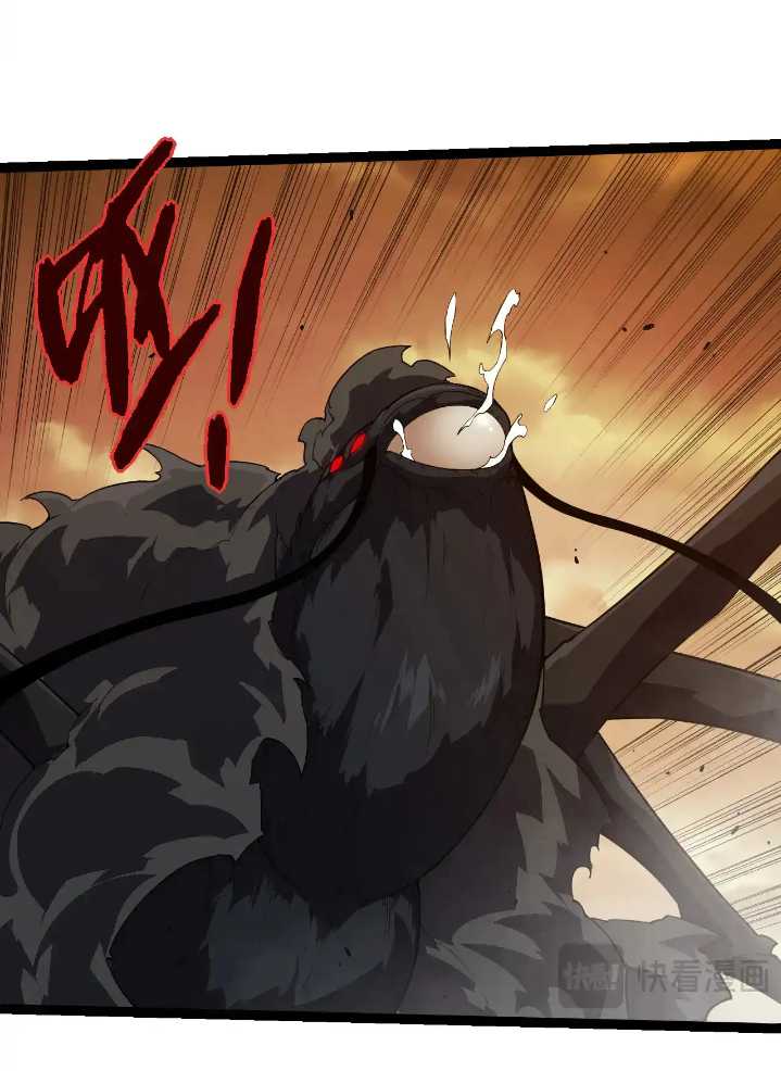 Evolution Begins With A Big Tree Chapter 270 - halaman 18
