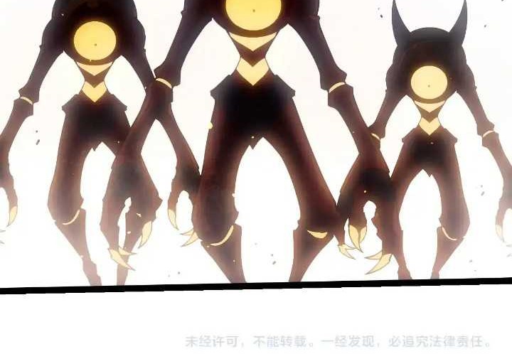 Evolution Begins With A Big Tree Chapter 270 - halaman 46