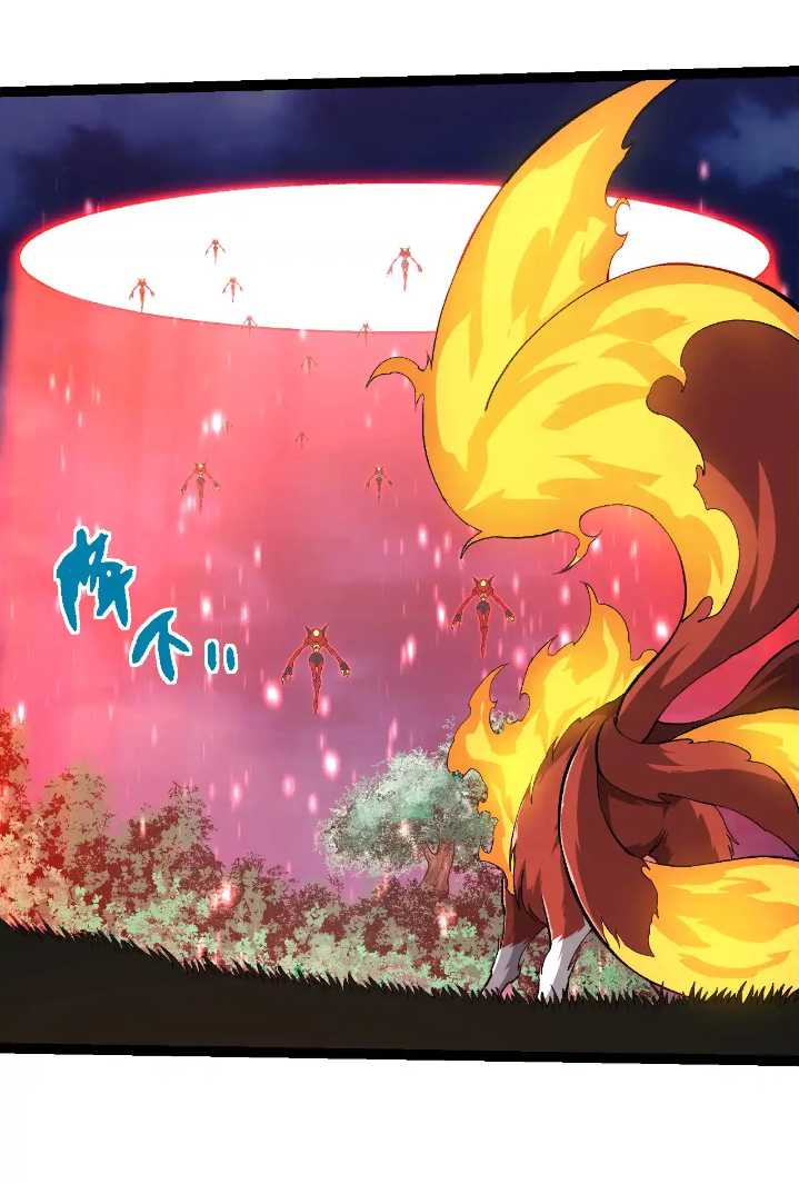 Evolution Begins With A Big Tree Chapter 272 - halaman 12