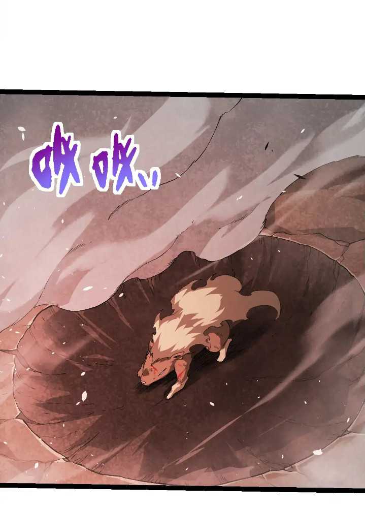Evolution Begins With A Big Tree Chapter 272 - halaman 29