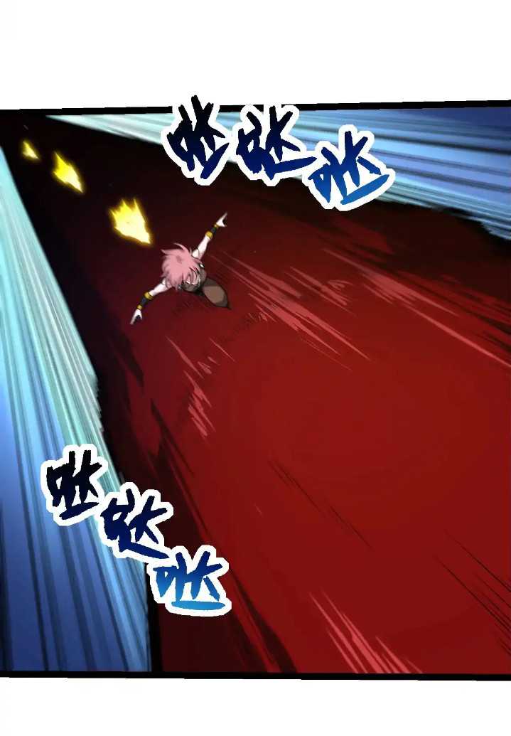 Evolution Begins With A Big Tree Chapter 273 - halaman 35