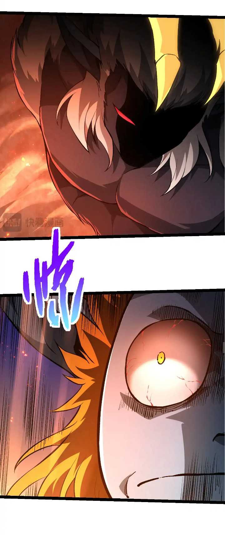 Evolution Begins With A Big Tree Chapter 276 - halaman 24