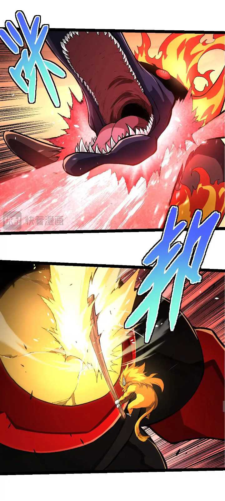 Evolution Begins With A Big Tree Chapter 276 - halaman 29