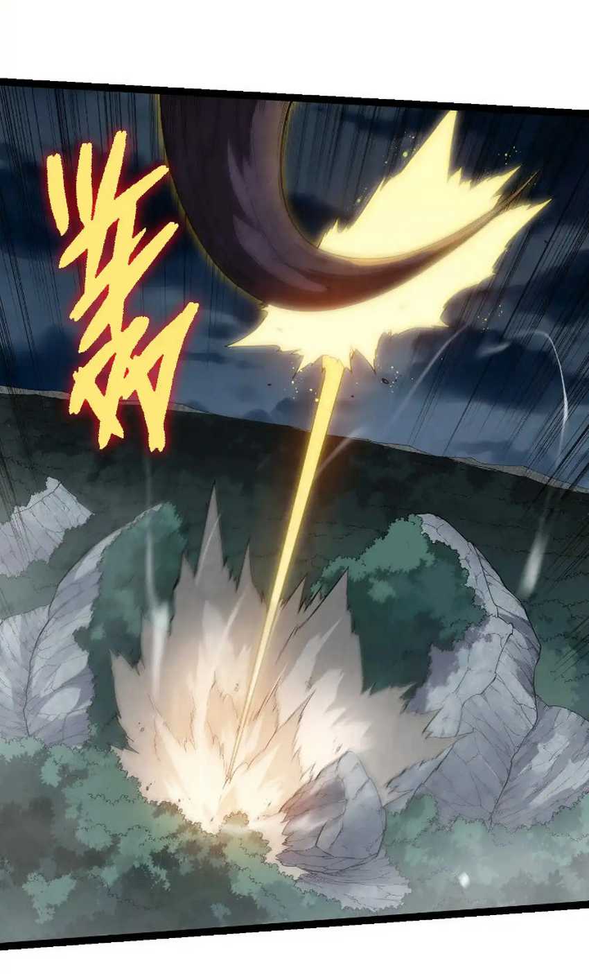 Evolution Begins With A Big Tree Chapter 277 - halaman 4
