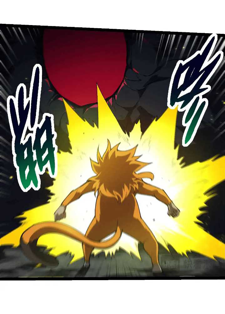 Evolution Begins With A Big Tree Chapter 280 - halaman 10