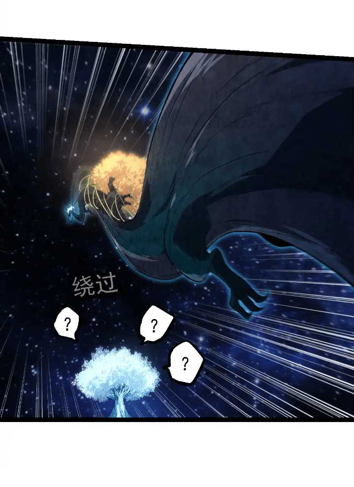 Evolution Begins With A Big Tree Chapter 280 - halaman 43