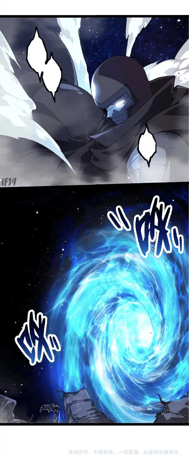 Evolution Begins With A Big Tree Chapter 280 - halaman 53