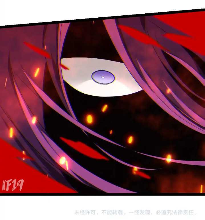 Evolution Begins With A Big Tree Chapter 285 - halaman 49