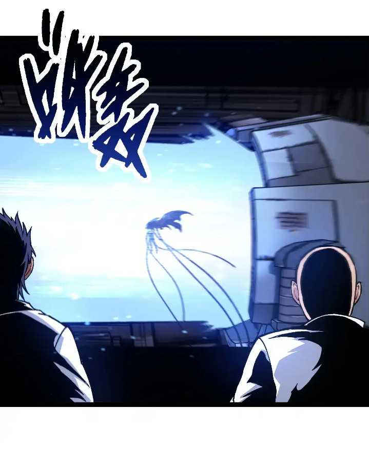 Evolution Begins With A Big Tree Chapter 288 - halaman 12