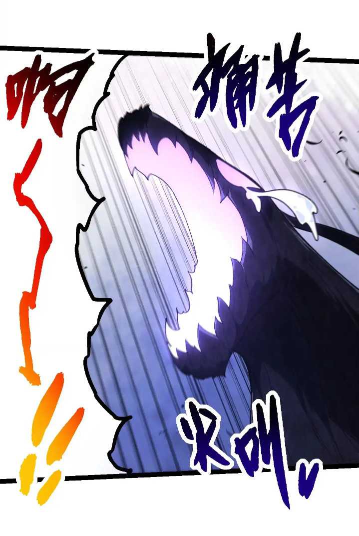 Evolution Begins With A Big Tree Chapter 289 - halaman 37