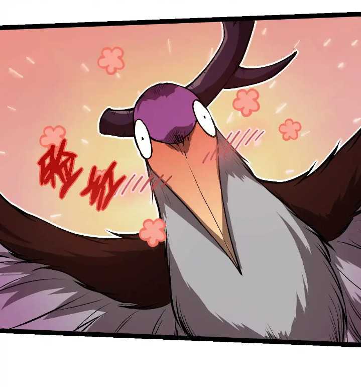 Evolution Begins With A Big Tree Chapter 291 - halaman 22