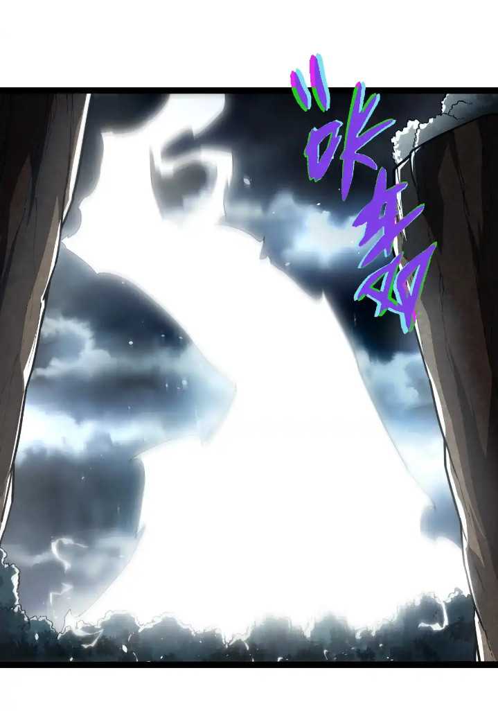 Evolution Begins With A Big Tree Chapter 291 - halaman 3