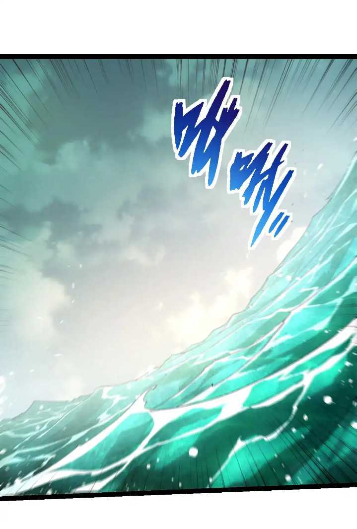 Evolution Begins With A Big Tree Chapter 292 - halaman 3