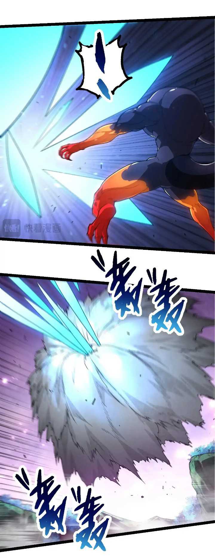 Evolution Begins With A Big Tree Chapter 295 - halaman 20
