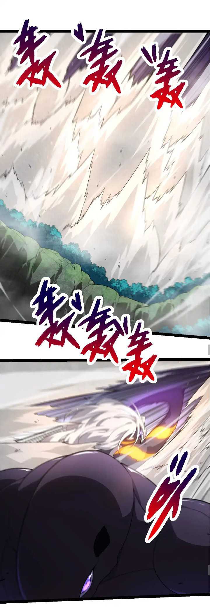 Evolution Begins With A Big Tree Chapter 297 - halaman 23
