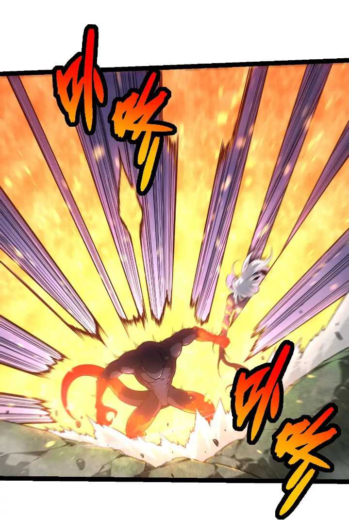 Evolution Begins With A Big Tree Chapter 297 - halaman 26
