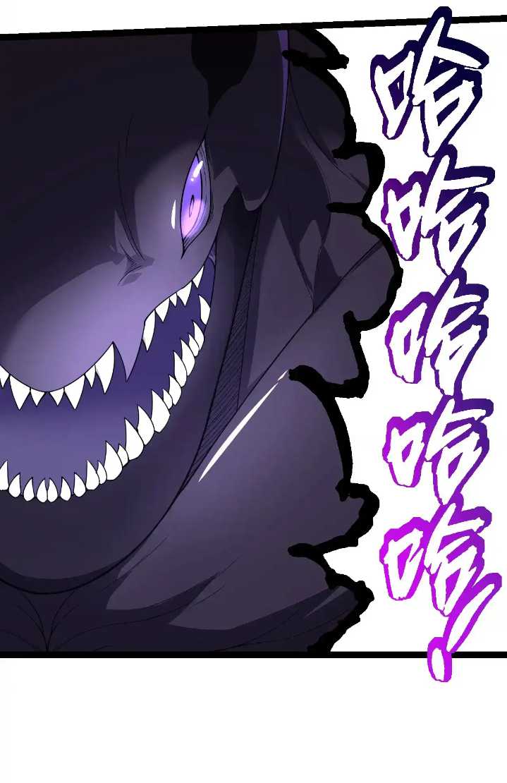 Evolution Begins With A Big Tree Chapter 297 - halaman 36