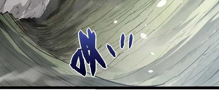 Evolution Begins With A Big Tree Chapter 298 - halaman 8