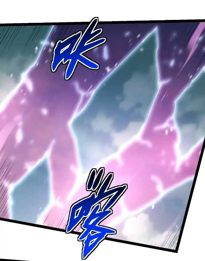 Evolution Begins With A Big Tree Chapter 299 - halaman 13