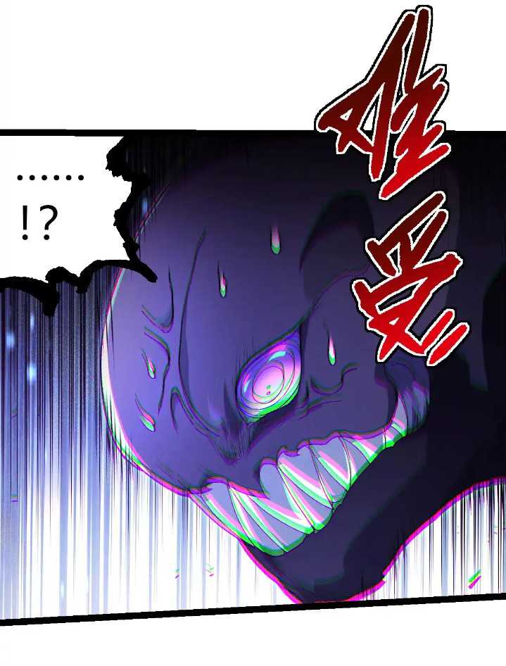 Evolution Begins With A Big Tree Chapter 299 - halaman 37