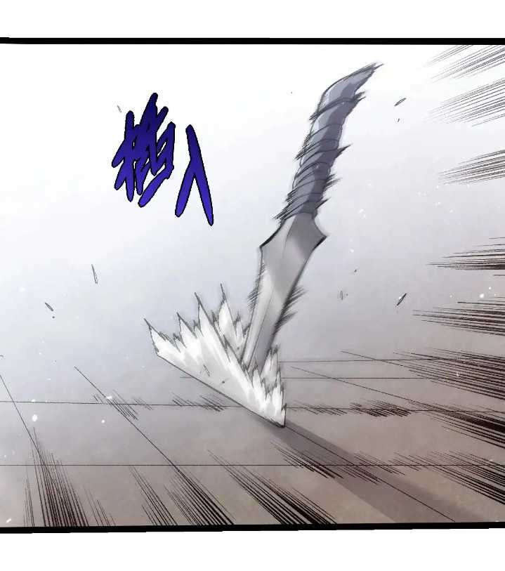 Evolution Begins With A Big Tree Chapter 301 - halaman 20