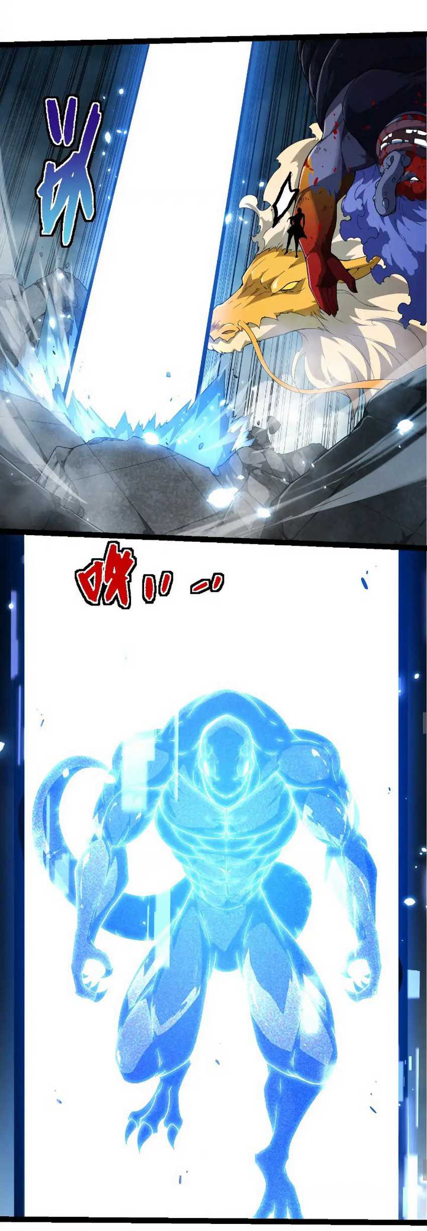 Evolution Begins With A Big Tree Chapter 302 - halaman 21