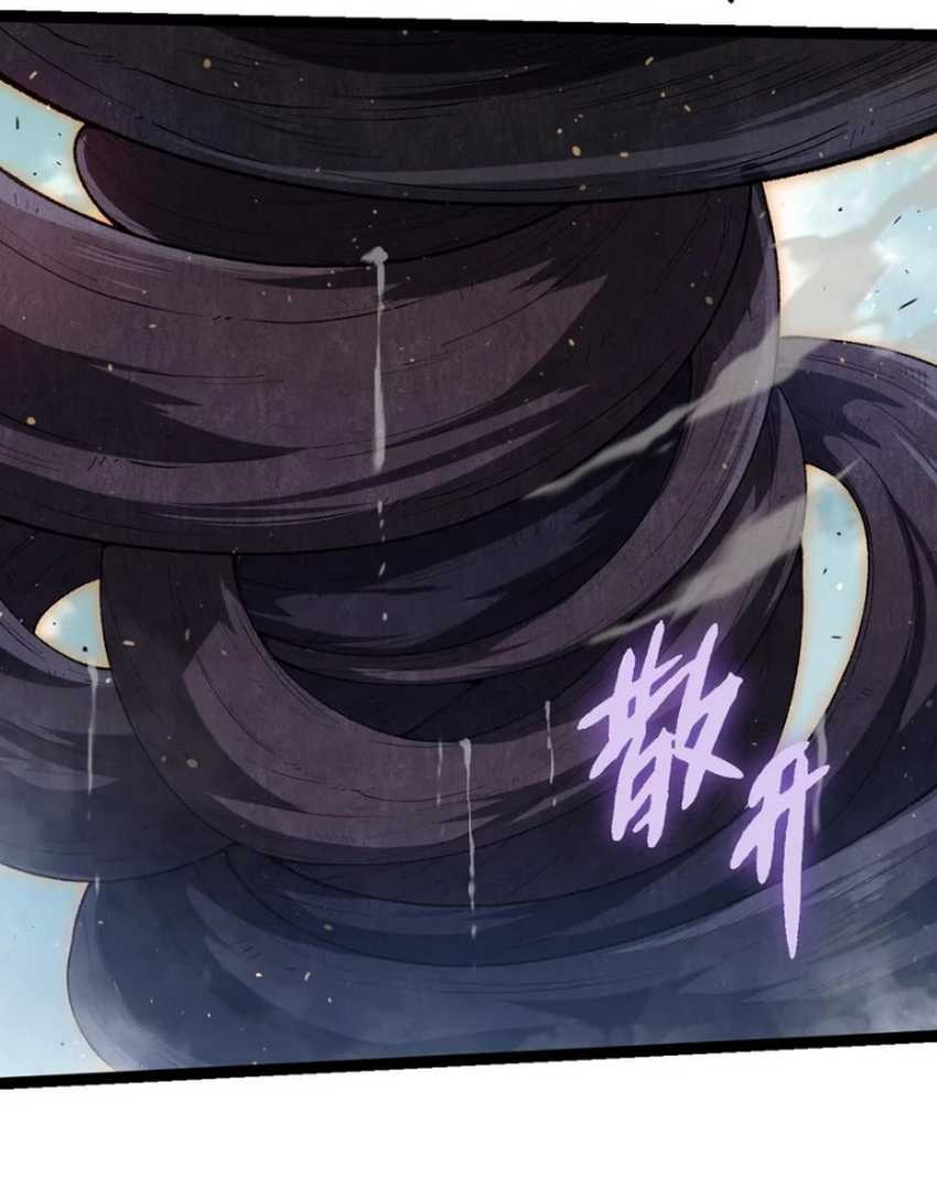 Evolution Begins With A Big Tree Chapter 303 - halaman 41