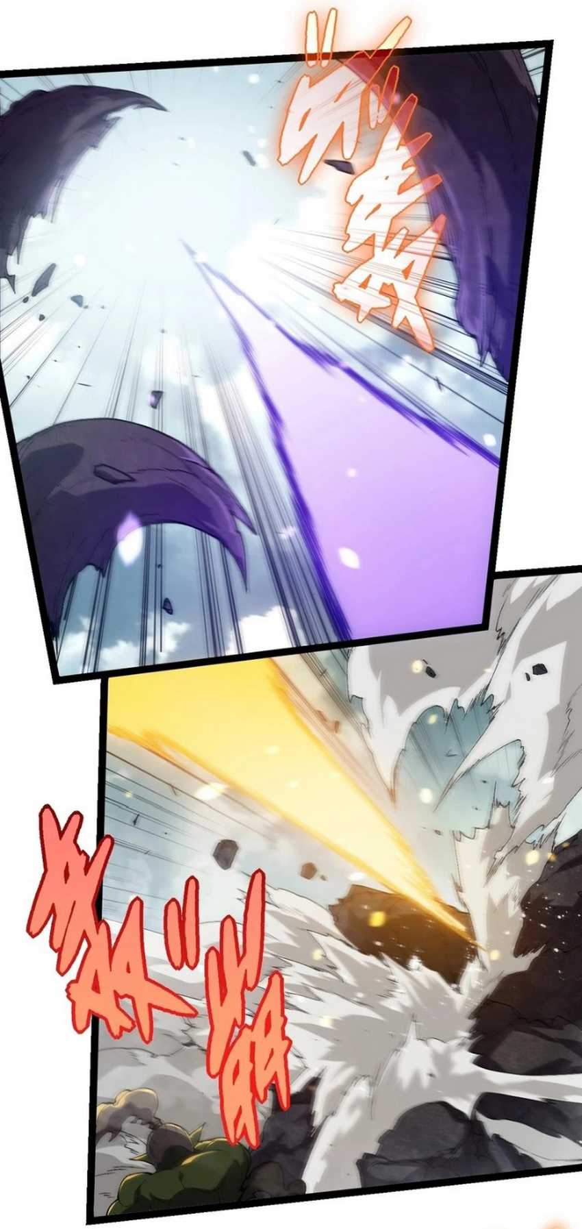 Evolution Begins With A Big Tree Chapter 303 - halaman 52