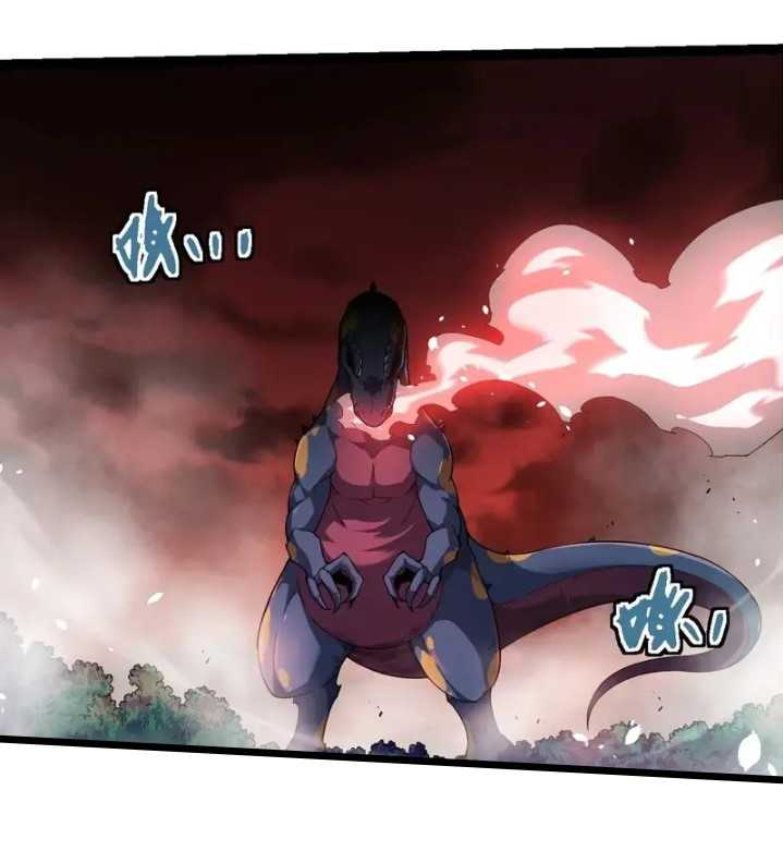 Evolution Begins With A Big Tree Chapter 308 - halaman 41