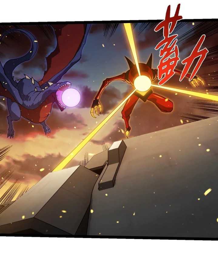 Evolution Begins With A Big Tree Chapter 309 - halaman 19