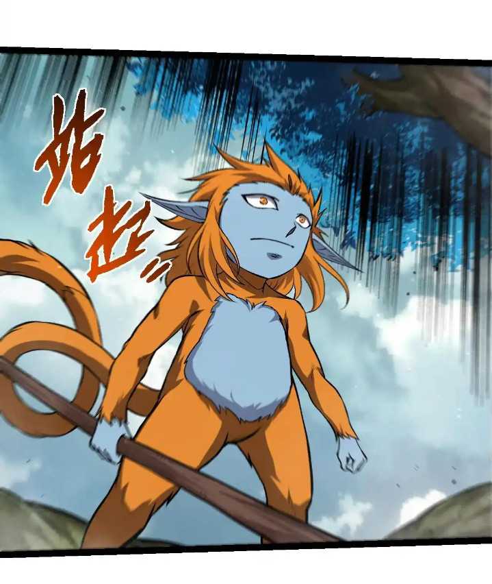 Evolution Begins With A Big Tree Chapter 313 - halaman 42