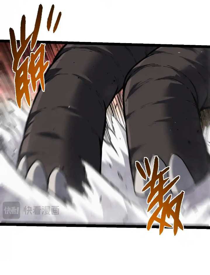 Evolution Begins With A Big Tree Chapter 313 - halaman 46
