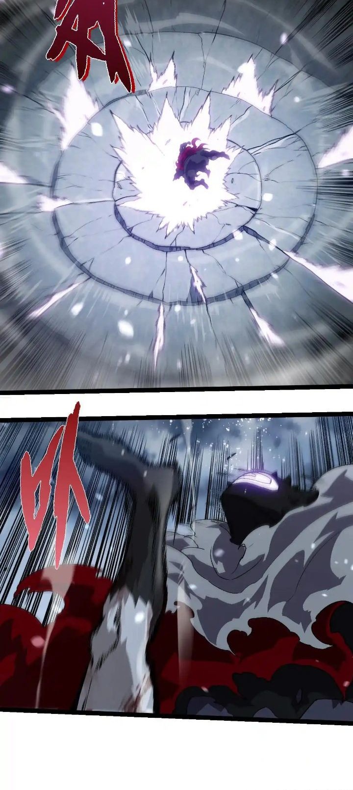 Evolution Begins With A Big Tree Chapter 315 - halaman 6