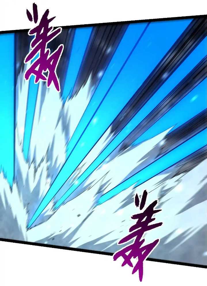 Evolution Begins With A Big Tree Chapter 316 - halaman 34